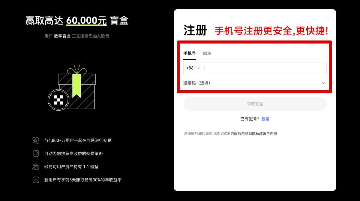 注册币交易所_币交易所官网_币交易所下载账户步骤