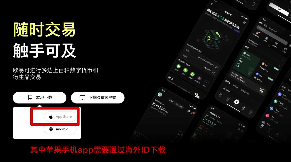 币交易所_币交易所官网_币交易所下载充值资金方法